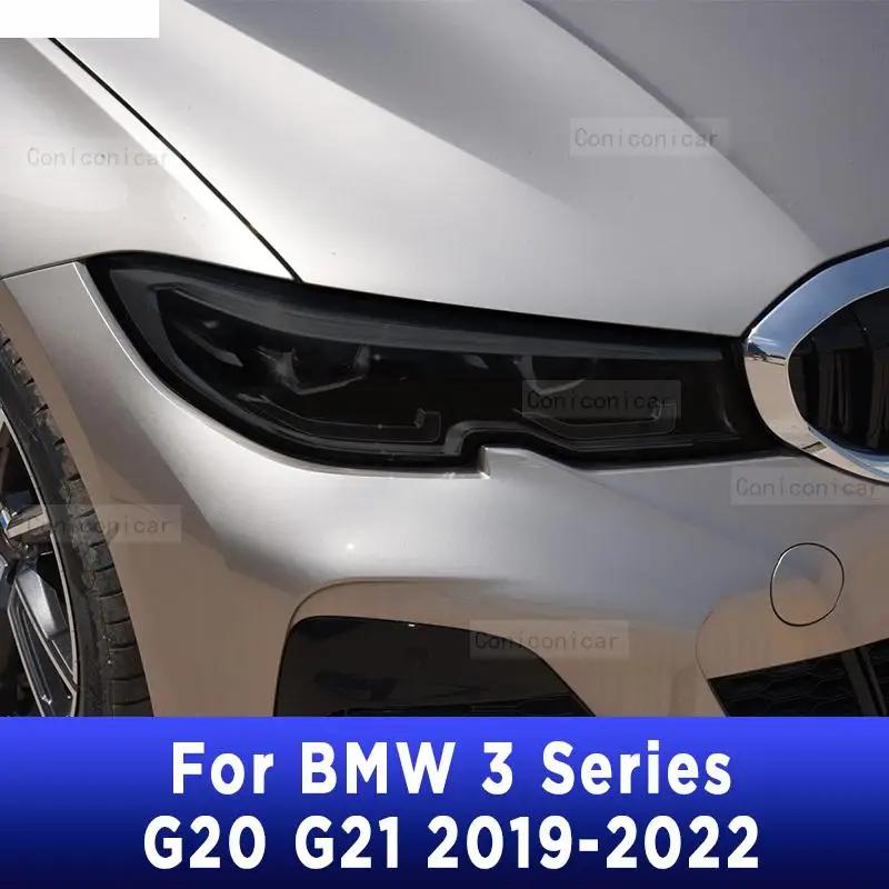 ڵ ܺ Ʈ ũġ  Ʈ  ƾƮ TPU ȣ ʸ  ׼, BMW 3 ø G20 G21 2019-2022